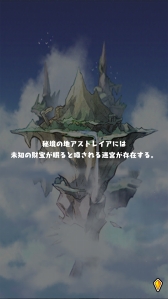 画像ギャラリー No.013のサムネイル画像 / 新作ローグライク「魔女の迷宮」が配信開始。戦闘不能になるまでの30秒間がリプレイとして自動保存されるなど,スマホ向けに最適化