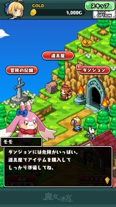 画像ギャラリー No.017のサムネイル画像 / 新作ローグライク「魔女の迷宮」が配信開始。戦闘不能になるまでの30秒間がリプレイとして自動保存されるなど,スマホ向けに最適化