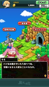画像ギャラリー No.018のサムネイル画像 / 新作ローグライク「魔女の迷宮」が配信開始。戦闘不能になるまでの30秒間がリプレイとして自動保存されるなど,スマホ向けに最適化