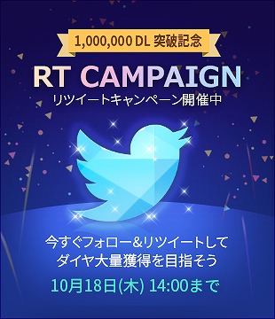 画像ギャラリー No.005のサムネイル画像 / 「SUPERSTAR BTS」が100万DLを突破。記念イベントやリツイートキャンペーンが開催