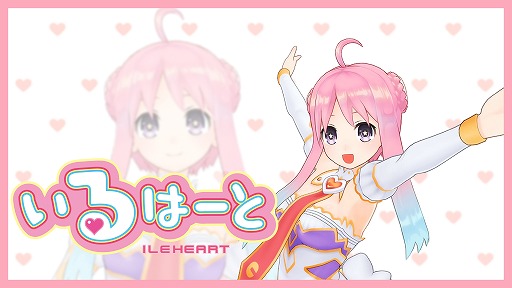 画像ギャラリー No.003のサムネイル画像 / “いるはーと”がコンパイルハートのゲームに登場!? 最新動画が公開