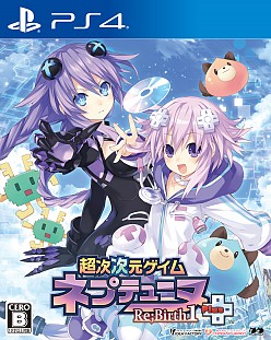 画像ギャラリー No.006のサムネイル画像 / “いるはーと”がコンパイルハートのゲームに登場!? 最新動画が公開
