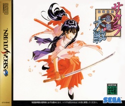 画像ギャラリー No.013のサムネイル画像 / 「新サクラ大戦（仮題）」が待ち遠しい！ だからこそ，今のうちに「サクラ大戦」シリーズの魅力を振り返りたい