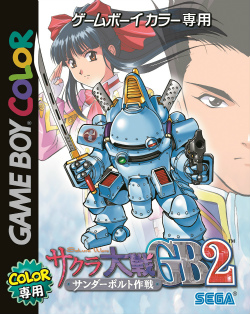 画像ギャラリー No.105のサムネイル画像 / 「新サクラ大戦（仮題）」が待ち遠しい！ だからこそ，今のうちに「サクラ大戦」シリーズの魅力を振り返りたい