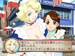 画像ギャラリー No.122のサムネイル画像 / 「新サクラ大戦（仮題）」が待ち遠しい！ だからこそ，今のうちに「サクラ大戦」シリーズの魅力を振り返りたい