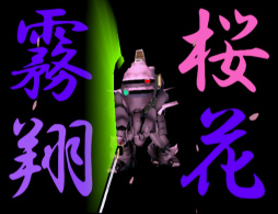 画像ギャラリー No.150のサムネイル画像 / 「新サクラ大戦（仮題）」が待ち遠しい！ だからこそ，今のうちに「サクラ大戦」シリーズの魅力を振り返りたい