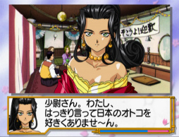 画像ギャラリー No.152のサムネイル画像 / 「新サクラ大戦（仮題）」が待ち遠しい！ だからこそ，今のうちに「サクラ大戦」シリーズの魅力を振り返りたい