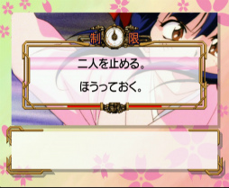 画像ギャラリー No.157のサムネイル画像 / 「新サクラ大戦（仮題）」が待ち遠しい！ だからこそ，今のうちに「サクラ大戦」シリーズの魅力を振り返りたい