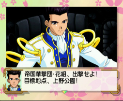 画像ギャラリー No.159のサムネイル画像 / 「新サクラ大戦（仮題）」が待ち遠しい！ だからこそ，今のうちに「サクラ大戦」シリーズの魅力を振り返りたい