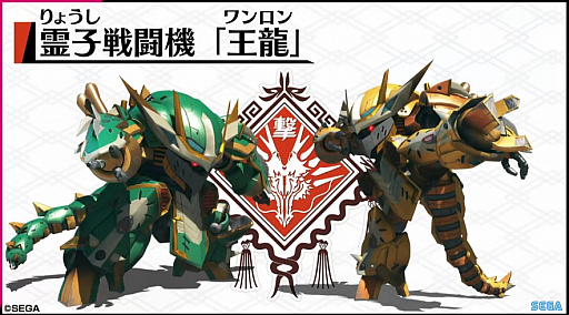画像ギャラリー No.009のサムネイル画像 / 「新サクラ大戦」の発売日が2019年12月12日に決定。体験会が8月31日に東京・浅草花やしきで実施