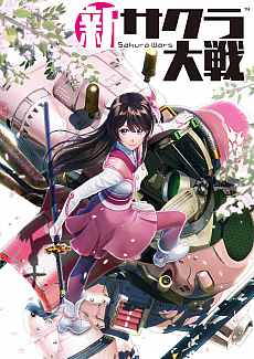 画像ギャラリー No.017のサムネイル画像 / 「新サクラ大戦」のパッケージビジュアルと店舗別予約特典が公開。TGS 2019での出展情報やグッズ販売に関する情報も明らかに