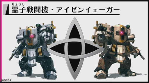 画像ギャラリー No.018のサムネイル画像 / ［TGS 2019］「新サクラ大戦」の新情報が発表。横山智佐さんが演じる謎のキャラクター「夜叉」の存在が明らかに