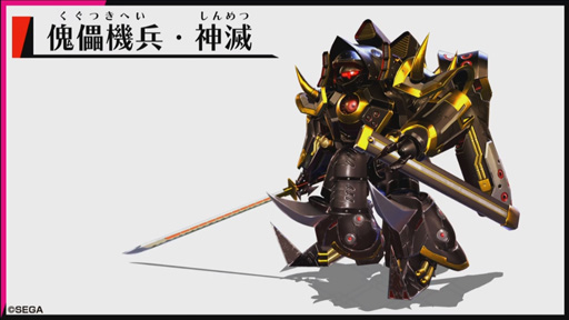 画像ギャラリー No.020のサムネイル画像 / ［TGS 2019］「新サクラ大戦」の新情報が発表。横山智佐さんが演じる謎のキャラクター「夜叉」の存在が明らかに