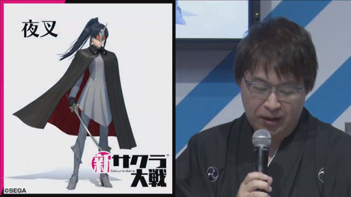 画像ギャラリー No.021のサムネイル画像 / ［TGS 2019］「新サクラ大戦」の新情報が発表。横山智佐さんが演じる謎のキャラクター「夜叉」の存在が明らかに