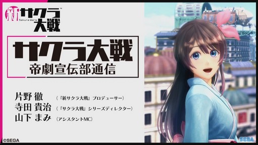 画像ギャラリー No.001のサムネイル画像 / ［TGS 2019］プラモデルやアニメ化などの新情報も飛び出した9月13日分の「サクラ大戦 帝劇宣伝部通信 TGS特別回」ステージをレポート
