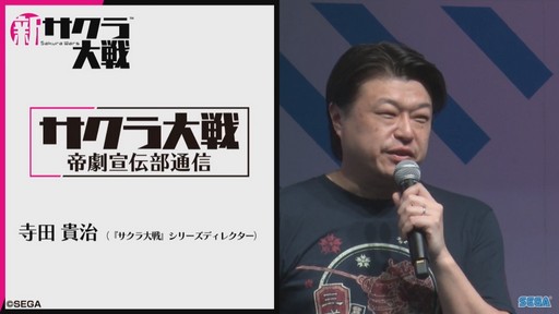 画像ギャラリー No.003のサムネイル画像 / ［TGS 2019］プラモデルやアニメ化などの新情報も飛び出した9月13日分の「サクラ大戦 帝劇宣伝部通信 TGS特別回」ステージをレポート