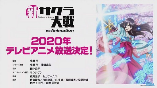 画像ギャラリー No.013のサムネイル画像 / ［TGS 2019］プラモデルやアニメ化などの新情報も飛び出した9月13日分の「サクラ大戦 帝劇宣伝部通信 TGS特別回」ステージをレポート
