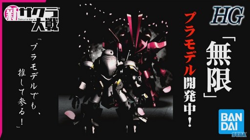画像ギャラリー No.014のサムネイル画像 / ［TGS 2019］プラモデルやアニメ化などの新情報も飛び出した9月13日分の「サクラ大戦 帝劇宣伝部通信 TGS特別回」ステージをレポート