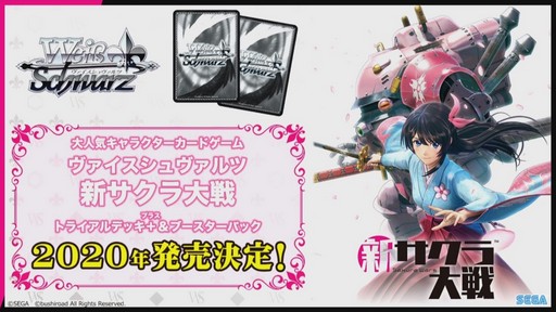 画像ギャラリー No.022のサムネイル画像 / ［TGS 2019］プラモデルやアニメ化などの新情報も飛び出した9月13日分の「サクラ大戦 帝劇宣伝部通信 TGS特別回」ステージをレポート