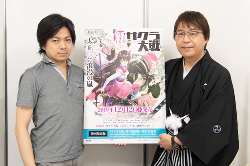 画像ギャラリー No.006のサムネイル画像 / ［TGS 2019］「新サクラ大戦」のキーマン2人にインタビュー。サクラ大戦というIPが多くのファンに愛されていることを実感している