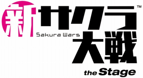 画像ギャラリー No.009のサムネイル画像 / ［TGS 2019］「新サクラ大戦」，天宮さくらのキャラソン「乙女なんですよ」のMVが公開。2020年春に舞台「新サクラ大戦 the Stage」が上演