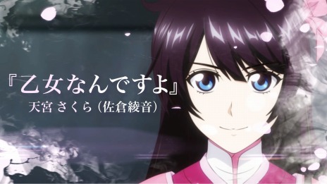 画像ギャラリー No.010のサムネイル画像 / ［TGS 2019］「新サクラ大戦」，天宮さくらのキャラソン「乙女なんですよ」のMVが公開。2020年春に舞台「新サクラ大戦 the Stage」が上演