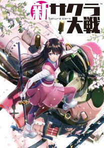 画像ギャラリー No.001のサムネイル画像 / 「新サクラ大戦」や「龍が如く7 光と闇の行方」など注目タイトルが出展。セガパートナーズの合同体験会が11月4日より全国3か所で開催