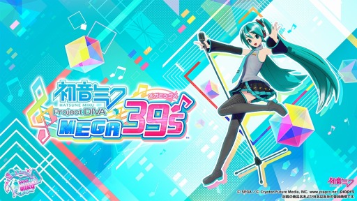 画像ギャラリー No.003のサムネイル画像 / 「新サクラ大戦」や「龍が如く7 光と闇の行方」など注目タイトルが出展。セガパートナーズの合同体験会が11月4日より全国3か所で開催
