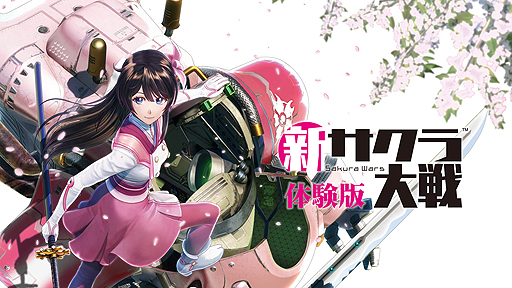 画像ギャラリー No.002のサムネイル画像 / PS4「新サクラ大戦」体験版の配信が本日スタート。“体験版専用の特別構成”なアドベンチャーパートと，バトルパートを体験可能
