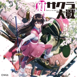 画像ギャラリー No.002のサムネイル画像 / 「新サクラ大戦」の主題歌「檄！帝国華撃団＜新章＞」が配信開始。インストゥルメンタルFull ver.のミュージックビデオも公開