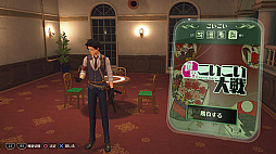 画像ギャラリー No.043のサムネイル画像 / 「新サクラ大戦」プレイレポート。 新しくも懐かしい会心の復活劇,これが新章(あらた)なる帝国華撃団・花組だ!