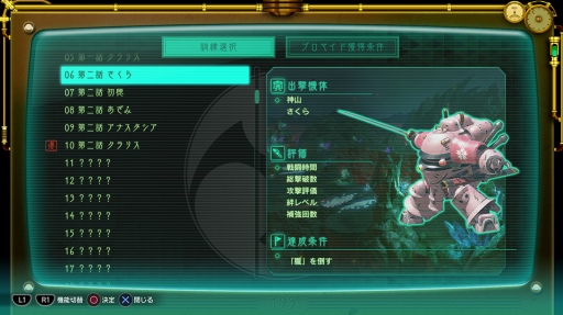 画像ギャラリー No.044のサムネイル画像 / 「新サクラ大戦」プレイレポート。 新しくも懐かしい会心の復活劇,これが新章(あらた)なる帝国華撃団・花組だ!