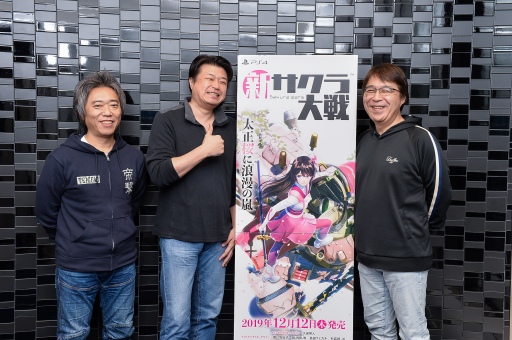 画像ギャラリー No.028のサムネイル画像 / 発売直前「新サクラ大戦」インタビュー。セガのキーマン3名が語る,サクラ大戦 復活への道