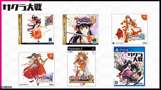画像ギャラリー No.001のサムネイル画像 / 「サクラ大戦」シリーズの国内累計出荷本数が400万本を突破