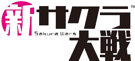 画像ギャラリー No.003のサムネイル画像 / 「新サクラ大戦」や「東京2020オリンピック The Official Video Game」などセガのPS4/Switch/PS Vita/3DS向け全80タイトル以上が最大90%オフに