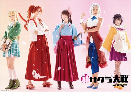 画像ギャラリー No.005のサムネイル画像 / 舞台「新サクラ大戦 the Stage」来場者特典の情報が公開。アフターイベントの実施も決定