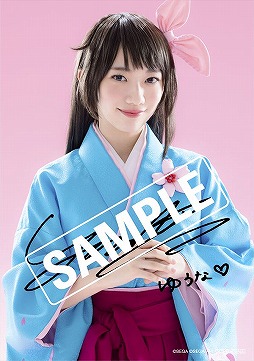 画像ギャラリー No.006のサムネイル画像 / 舞台「新サクラ大戦 the Stage」来場者特典の情報が公開。アフターイベントの実施も決定