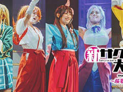 「新サクラ大戦」帝国歌劇団・花組によるライブコンサートが2021年3月21日に開催決定