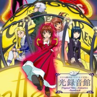 画像ギャラリー No.002のサムネイル画像 / 「サクラ大戦」シリーズ楽曲のダウンロード/ストリーミング配信第3弾が開始。ｉTunesやAmazon，Spotifyほかにて