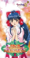 画像ギャラリー No.003のサムネイル画像 / 「サクラ大戦」シリーズ楽曲のダウンロード/ストリーミング配信第3弾が開始。ｉTunesやAmazon，Spotifyほかにて
