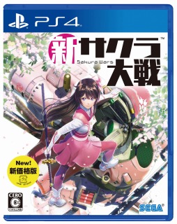 画像ギャラリー No.001のサムネイル画像 / 「新サクラ大戦 新価格版」が本日リリース。新衣装やBGMなど追加DLCをセットにした“シーズンパス”もお手頃価格に改定