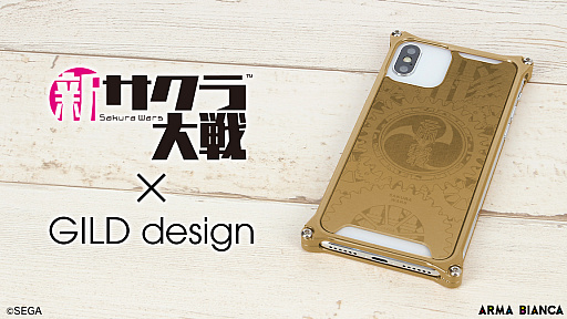 画像ギャラリー No.001のサムネイル画像 / 「新サクラ大戦」とGILD designのコラボアイテム“ジュラルミンiPhoneケース 帝国華撃団マーク”の予約を受付中