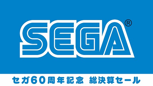 画像ギャラリー No.006のサムネイル画像 / 「新サクラ大戦」や「龍が如く７ 光と闇の行方」などがラインナップ。PS4タイトルを対象にした“セガ60周年記念 総決算セール”が開催
