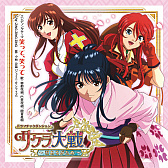 画像ギャラリー No.003のサムネイル画像 / 「サクラ大戦」シリーズCD,ダウンロード・ストリーミング配信の第7弾が開始。今回は“紐育レビュウショウ”を特集