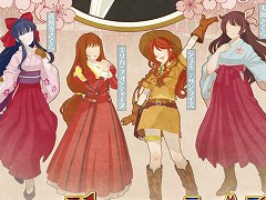 「サクラ大戦25周年オーケストラコンサート」，生配信の視聴チケットが発売