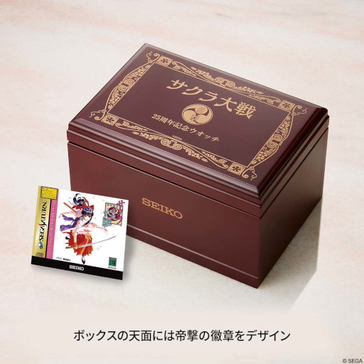 画像ギャラリー No.006のサムネイル画像 / 「サクラ大戦×セイコー 25周年記念オフィシャルウオッチ」が販売開始