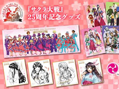 「サクラ大戦」，25th Anniversary公式グッズが登場。本日2021年9月27日から予約受付を開始