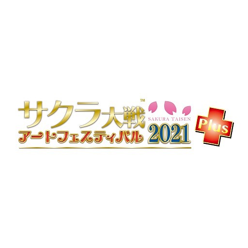 画像ギャラリー No.007のサムネイル画像 / サクラ大戦25周年記念イベント「サクラ大戦アートフェスティバル2021」が開催決定
