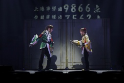 画像ギャラリー No.017のサムネイル画像 / 舞台「新サクラ大戦 the Stage 〜二つの焔〜」が開幕。進化した帝国華撃団・花組が世界各国の華撃団と熱いバトルを繰り広げる