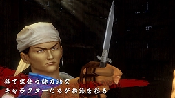 画像ギャラリー No.002のサムネイル画像 / PS4「シェンムー I＆II」，キャラクターや世界観を紹介するプロモーション映像が公開